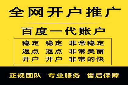 案例分析：百度推广助力企业实现业绩翻倍