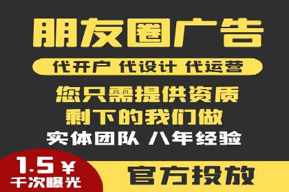 竞价推广代运营成功案例：品牌曝光度大增的秘诀